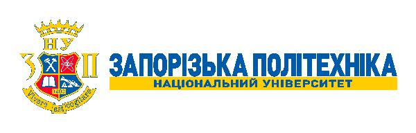 Запорізька політехніка